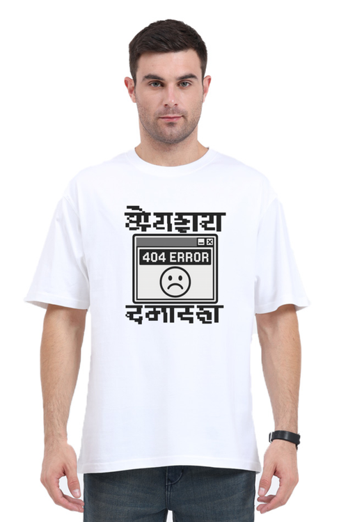 404 error oversized t-shirt white with pixelated text and sad face graphic worn by male model