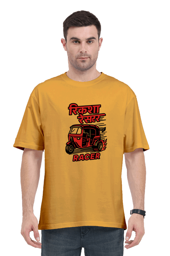 SkyBi Shirts Rickshaw Oversized T-Shirt 240 GSM Heavyweight Cotton - SkyBi Shirts